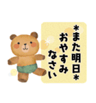 オトナメルヘン＊なかよし敬語＊犬たちと（個別スタンプ：37）