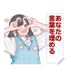 Message Stickers (Nene) JP（個別スタンプ：1）