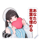 Message Stickers (Nene) JP（個別スタンプ：2）
