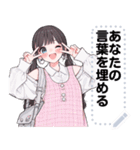 Message Stickers (Nene) JP（個別スタンプ：3）