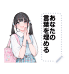 Message Stickers (Nene) JP（個別スタンプ：5）