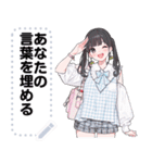 Message Stickers (Nene) JP（個別スタンプ：7）