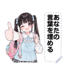 Message Stickers (Nene) JP（個別スタンプ：8）