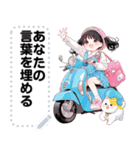 Message Stickers (Nene) JP（個別スタンプ：9）