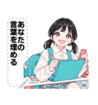 Message Stickers (Nene) JP（個別スタンプ：10）