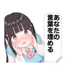 Message Stickers (Nene) JP（個別スタンプ：11）