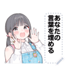 Message Stickers (Nene) JP（個別スタンプ：12）