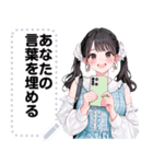 Message Stickers (Nene) JP（個別スタンプ：14）