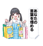 Message Stickers (Nene) JP（個別スタンプ：15）