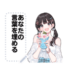 Message Stickers (Nene) JP（個別スタンプ：17）