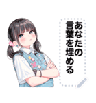 Message Stickers (Nene) JP（個別スタンプ：18）