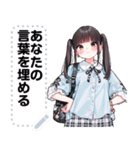 Message Stickers (Nene) JP（個別スタンプ：19）