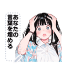 Message Stickers (Nene) JP（個別スタンプ：20）