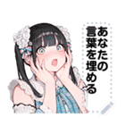 Message Stickers (Nene) JP（個別スタンプ：21）