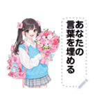 Message Stickers (Nene) JP（個別スタンプ：23）