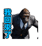 サングラスしたゴリラ【台湾】（個別スタンプ：11）