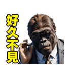 サングラスしたゴリラ【台湾】（個別スタンプ：14）