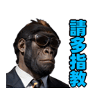 サングラスしたゴリラ【台湾】（個別スタンプ：24）
