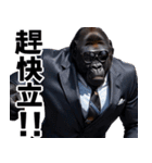 サングラスしたゴリラ【台湾】（個別スタンプ：26）