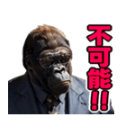サングラスしたゴリラ【台湾】（個別スタンプ：32）