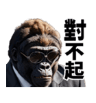 サングラスしたゴリラ【台湾】（個別スタンプ：37）