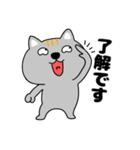 【敬語】ネコ三兄弟二郎26（個別スタンプ：1）