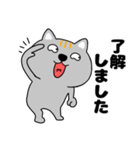【敬語】ネコ三兄弟二郎26（個別スタンプ：2）