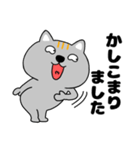 【敬語】ネコ三兄弟二郎26（個別スタンプ：3）