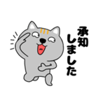 【敬語】ネコ三兄弟二郎26（個別スタンプ：4）