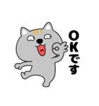 【敬語】ネコ三兄弟二郎26（個別スタンプ：5）
