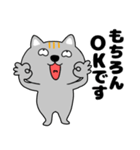 【敬語】ネコ三兄弟二郎26（個別スタンプ：6）