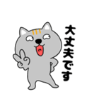 【敬語】ネコ三兄弟二郎26（個別スタンプ：7）