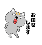 【敬語】ネコ三兄弟二郎26（個別スタンプ：12）