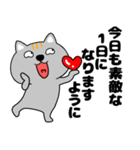 【敬語】ネコ三兄弟二郎26（個別スタンプ：15）