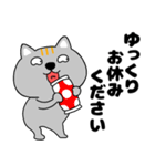 【敬語】ネコ三兄弟二郎26（個別スタンプ：18）