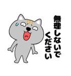 【敬語】ネコ三兄弟二郎26（個別スタンプ：19）