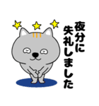 【敬語】ネコ三兄弟二郎26（個別スタンプ：21）
