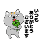 【敬語】ネコ三兄弟二郎26（個別スタンプ：25）