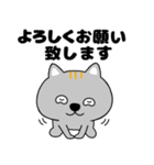 【敬語】ネコ三兄弟二郎26（個別スタンプ：30）