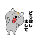 【敬語】ネコ三兄弟二郎26（個別スタンプ：31）