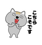 【敬語】ネコ三兄弟二郎26（個別スタンプ：32）