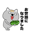 【敬語】ネコ三兄弟二郎26（個別スタンプ：33）