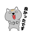 【敬語】ネコ三兄弟二郎26（個別スタンプ：36）
