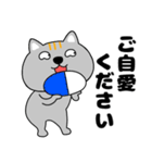 【敬語】ネコ三兄弟二郎26（個別スタンプ：38）