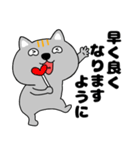 【敬語】ネコ三兄弟二郎26（個別スタンプ：39）