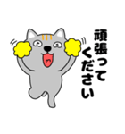 【敬語】ネコ三兄弟二郎26（個別スタンプ：40）