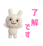 羊毛フェルト風 ☆ふんわかウサギ（個別スタンプ：1）