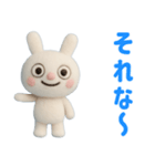 羊毛フェルト風 ☆ふんわかウサギ（個別スタンプ：2）