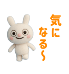 羊毛フェルト風 ☆ふんわかウサギ（個別スタンプ：3）