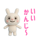羊毛フェルト風 ☆ふんわかウサギ（個別スタンプ：4）